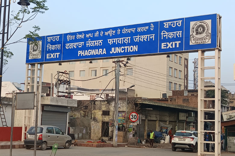 phagwara city railway station